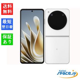 [Quality Shop]未使用Libero Flip A304ZT white