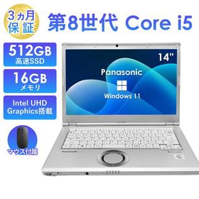 ノートパソコン 中古 第8世代 Core i5 パナソニック レッツノート LV7 Office搭載 Windows11 14型 メモリ16GB SSD512GB