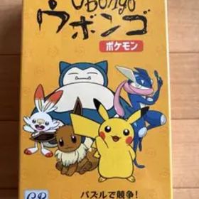 新品未使用 ウボンゴ ポケモン