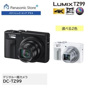 公式店 パナソニック デジタルカメラ DC-TZ99 LUMIX コンパクト