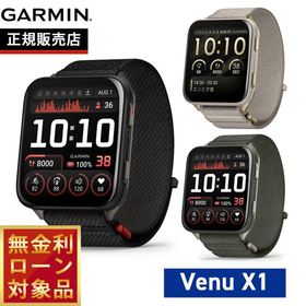 ガーミン GARMIN Venu X1 010-02980-12 010-02980-22 ヴェニュー X1 スマートウォッチ 日本正規品