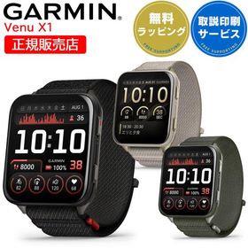 スマートウォッチ ガーミン GARMIN Venu X1 フィットネスGPS 大画面 軽量チタン 薄型 Suica対応 通知機能 通話発信・応答 音楽保存 スポーツ