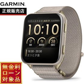 （無金利ローン）ガーミン GARMIN Venu X1 ヴェニュー エックスワン スマートウォッチ 腕時計 010-02980-32