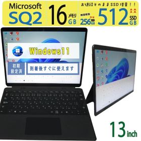 【美品 極上タッチパネル・タッチペン付】◆ Microsoft Surface Pro X 1876 / 13型◆高速 SQ2 /高速起動 512GB SSD /大容量メモリ 16GB◆最新 Windows 11 Pro / Office
