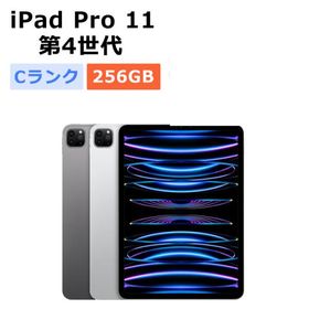 中古 iPad Pro 11インチ 第4世代 256GB SIMフリー 本体 Cランク タブレット 最大1年間保証 SIMロック解除済