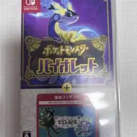 ポケットモンスター バイオレット＋ゼロの秘宝 Switch 新品 13,980円