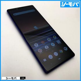 スマホ Xperia 1 SO-03L SIMフリーSIMロック解除済 docomo パープル 中古 ドコモ android アンドロイド RUUN16837