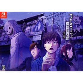 ファミコン探偵倶楽部 笑み男 ＣＯＬＬＥＣＴＯＲ’Ｓ ＥＤＩＴＩＯＮ （限定版）／ＮｉｎｔｅｎｄｏＳｗｉｔｃｈ(家庭用ゲームソフト)