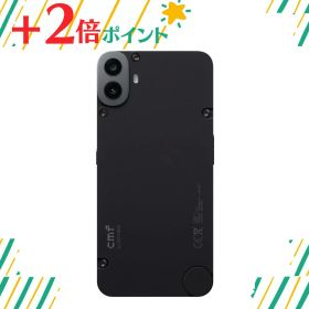 「+2倍ポイント・新品」NOTHING IIJmio CMF Phone 1 8GB 128GB ブラックSIMフリー 6974434222861