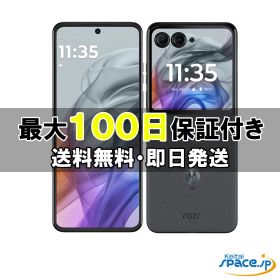 【最大2000円クーポンGET】「新品 未開封品」SIMフリー motorola razr 50 [12+512GB][XT2453-9][コアラグレイ][JAN:4582239433157]