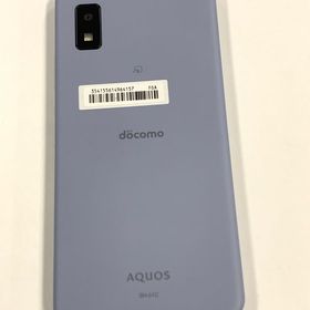 【モバイルBOX】極美品 SIMフリー AQUOS wish2 SH-51C ブルー