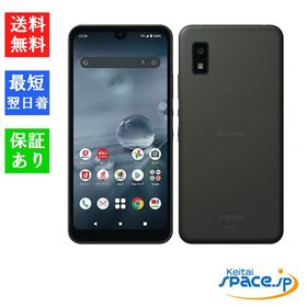 [Quality Shop]未使用AQUOS wish2 SH-51C black