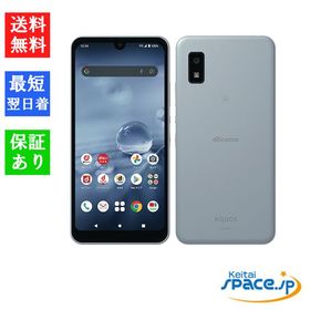 [Quality Shop]訳品未使用AQUOS wish2 SH-51C blue