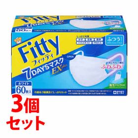 《セット販売》 玉川衛材 フィッティ 7DAYSマスクEX プラス ふつうサイズ ホワイト (60枚)×3個セット マスク タマガワ 防災 【送料無料】 【smtb-s】
