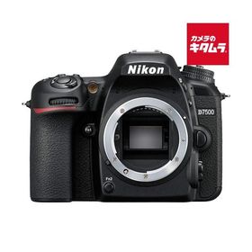 ニコン D7500 ボディ Nikon デジタル一眼レフカメラ 高画質 Wi-Fi対応 軽量 スマホ転送