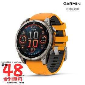 新作 ガーミン GARMIN フェニックス fenix 8 Sapphire AMOLED Orange 47mm 010-02904-17 メンズ レディース 腕時計 スマートウォッチ