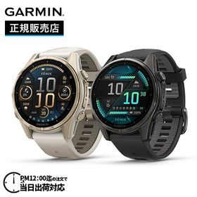 GARMIN ガーミン fenix 8 Sapphire AMOLED 43mm フェニックス8 サファイア アモレッド 43ミリ 010-02903-16 010-02903-27