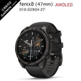 ガーミン fenix 8 Sapphire AMOLED 47mm Ti Carbon Gray DLC / Black Band 010-02904-27 GARMIN フェニックス 8 国内正規品 1年保証