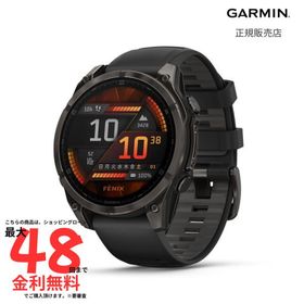 新作 ガーミン GARMIN フェニックス fenix 8 Sapphire AMOLED Carbon Gray 47mm 010-02904-27 メンズ レディース 腕時計 スマートウォッチ