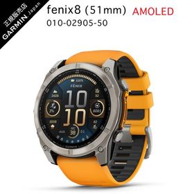 ガーミン fenix 8 Sapphire AMOLED 51mm Ti Orange Band 010-02905-50 GARMIN フェニックス 8 国内正規品 1年保証