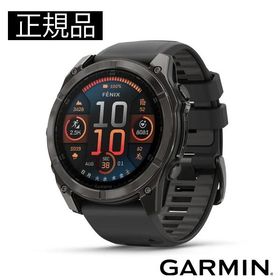 GARMIN ガーミン fenix 8 Sapphire AMOLED 51mm 010-02905-62 フラッグシップGPSウォッチ 正規輸入品 爆買
