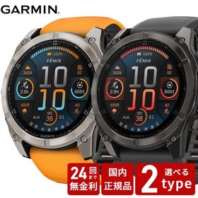 ガーミン GARMIN fenix8 Sapphire AMOLED 51mm 010-02905-62 010-02905-50 スマートウォッチ 国内正規品