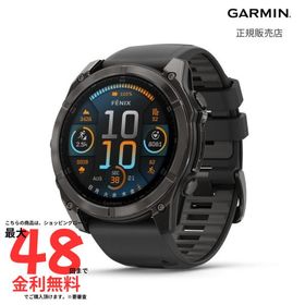 新作 ガーミン GARMIN フェニックス fenix 8 Sapphire AMOLED Carbon Gray 51mm 010-02905-62 メンズ レディース 腕時計 スマートウォッチ