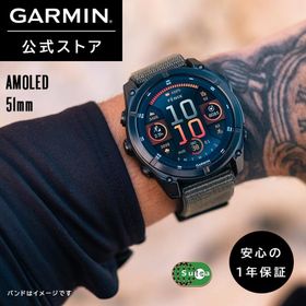 ガーミン GARMIN スマートウォッチ fenix 8 Sapphire AMOLED 51mm Ti Carbon Gray DLC / Black フェニックス【日本正規品】