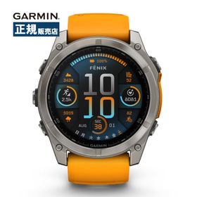 Garmin ガーミン fenix 8 Sapphire AMOLED 51mm フェニックス 010-02905-50 スマートウォッチ メンズ