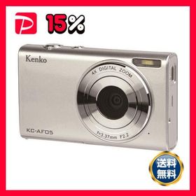 ケンコー・トキナー デジタルカメラ KC-AF05 シルバー デジカメ カメラ 写真 PC パソコン 周辺機器 家電 AV OA デジタル家電