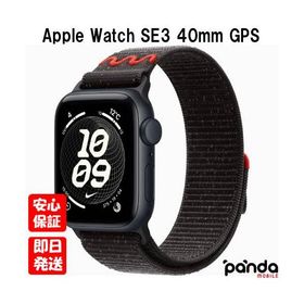 【土日、祝日発送】新品未開封品【Nランク】Apple Watch SE 3 GPSモデル 40mm MEHX4J/A+MGCP4FE/A ミッドナイトブラックナイキスポーツループ 4549995615517