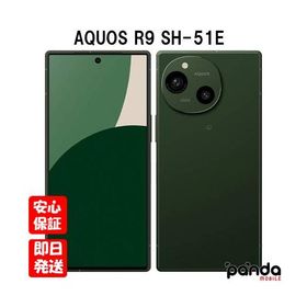【土日、祝日発送】新品未使用品【Sランク】docomo版SIMフリー シャープ AQUOS R9 SH-51E グリーン 4942857236811