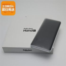 新品未使用 SIMフリー Rakuten Hand 5G ホワイト スマホ 白ロム あすつく 土日祝発送OK