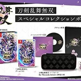【中古】（新古品・未使用品） 刀剣乱舞無双 スペシャルコレクションボックス -Switch
