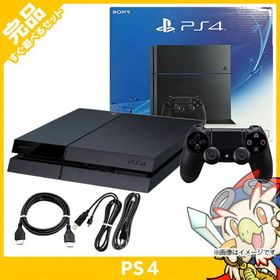 PS4 プレステ4 プレイステーション4 ジェット・ブラック 1TB (CUH-1200BB01) 本体 完品 外箱付 PlayStation4 SONY ソニー 中古