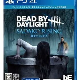 【中古】PS4版 Dead by Daylight 貞子ライジングエディション 公式日本版 【CEROレーティング「Z」】