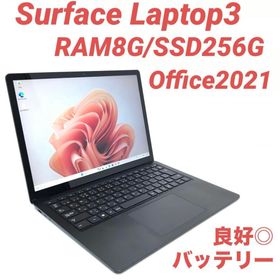 サーフェス(Surface)の【ブラック】 Surface Laptop3 8G/256G Office(ノートPC)