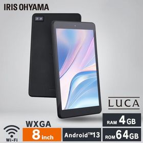 タブレット 本体 PC 8インチ アンドロイド 64GB wi-fi 新品 android アイリスオーヤマ TE084M4V1-B ブラック