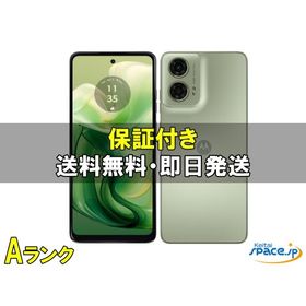 [中古 Aランク] 美品 SIMフリー moto g24 [グリーン] [128GB] [国内正規品]