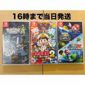 ニンテンドースイッチ(Nintendo Switch)の3本●Pokemon LEGENDS Z-A●桃鉄2●ギャラクシー(家庭用ゲームソフト)