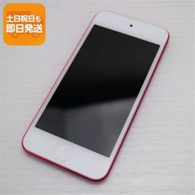 超美品 iPod touch 第7世代 128GB ピンク 即日発送 Apple オーディオプレイヤー あすつく 土日祝発送OK