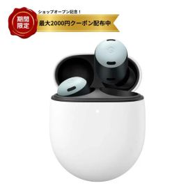 グーグル Google Pixel イヤホン Buds Pro Fog GA03203-JP