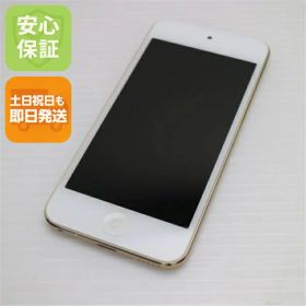 【中古】 新品同様 iPod touch 第6世代 32GB ゴールド 安心保証 即日発送 オーディオプレイヤー Apple 本体 土日祝発送OK
