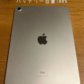 【バッテリー容量100%】iPad 64GB 第10世代 Wi-Fiモデル