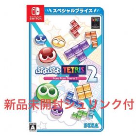 ぷよぷよテトリス２(家庭用ゲームソフト)