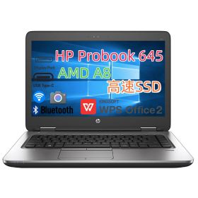 HP ProBook 645 G2 AMD PRO A8 メモリ8GB SSD128GB Type-C ノートパソコン 中古 中古ノートパソコン 14インチ WEBカメラ 中古ノート 無線LAN ノート型パソコン ノートPC 高速SSD 中古ノートpc Windows10 中古パソコン ノート パソコンHP 送料無料 中古品 あす楽