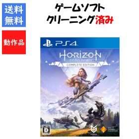 【レビューキャンペーン実施中】Horizon Zero Dawn コンプリートエディション PS4 Playstation 4 ゲームソフト 【中古】