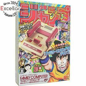 ニンテンドウ(任天堂)の【新品(開封のみ)】 ニンテンドークラシックミニ ファミリーコンピュータ 週刊少年ジャンプ創刊50周年記念バージョン(家庭用ゲーム機本体)