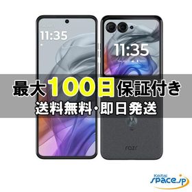 「新品 未開封品」SIMフリー motorola razr 50 [12+512GB][XT2453-9][コアラグレイ][JAN:4582239433157]