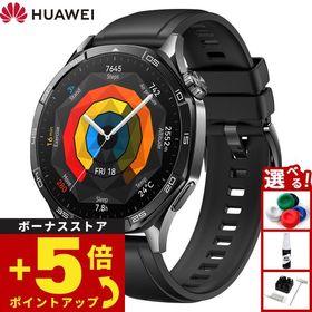 ファーウェイ HUAWEI スマートウォッチ WATCH GT5 46mm VLI-B19-BK ブラック 腕時計 メンズ レディース